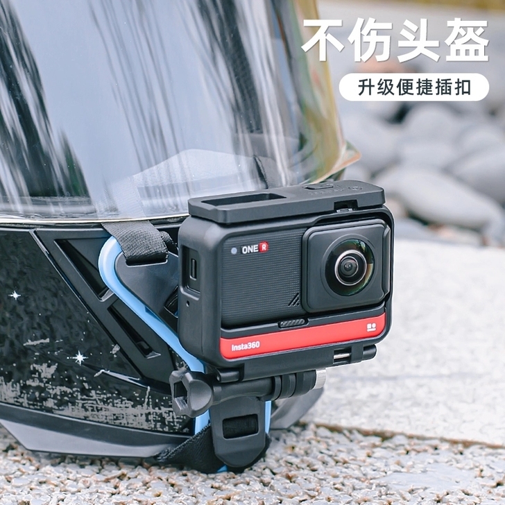 头盔支架适用insta360oner下巴固...