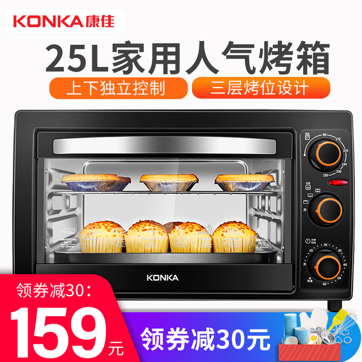 Konka/康佳 KAO-2508电烤箱家...