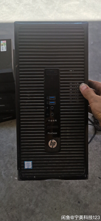 原装惠普 HP 480  G2 MT台式电脑