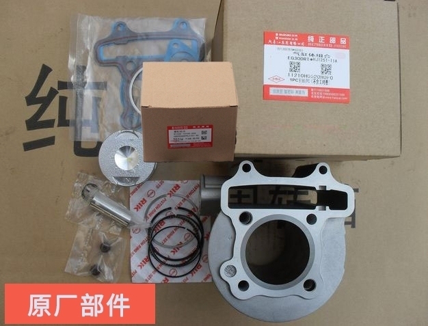豪爵踏板摩托车配件 悦星HJ125T-9/...