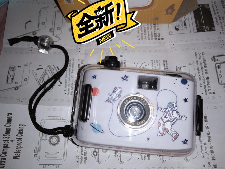 【胶卷相机】一个50元包邮全新