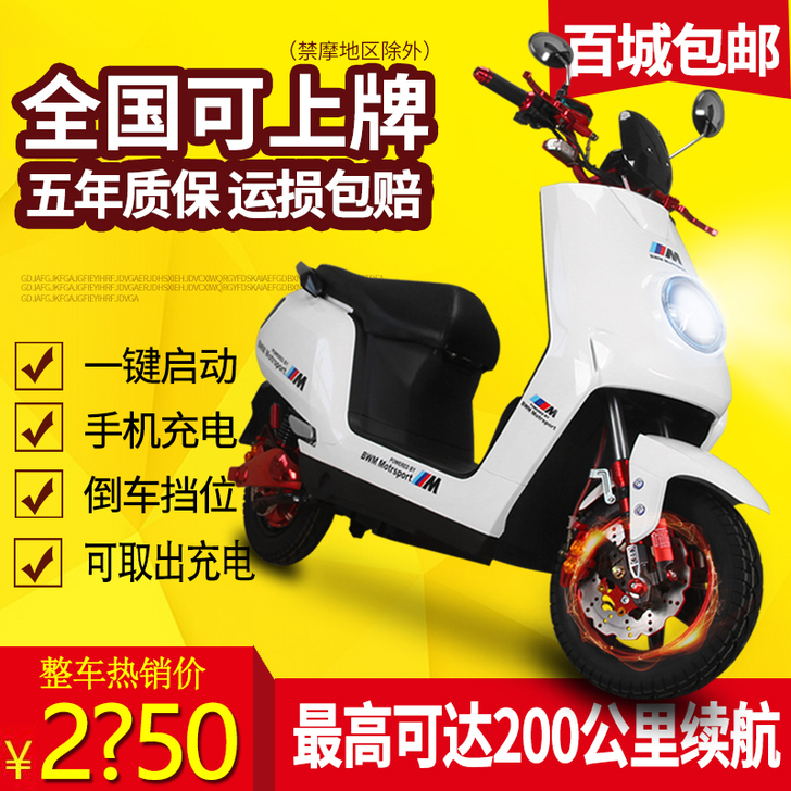 新款高速成人电动摩托车72v60v踏板电摩...