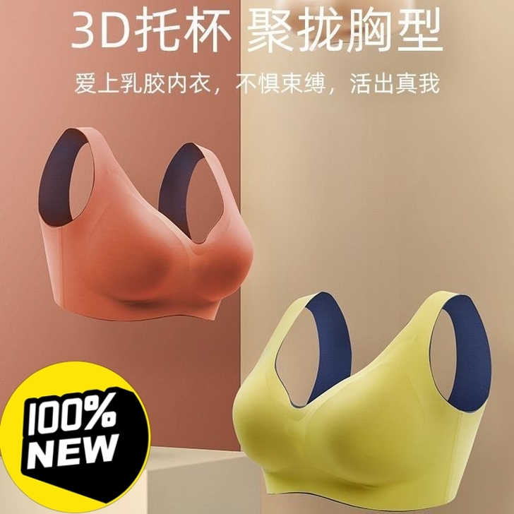 全新 限量清货16.9元南极人裸感无痕乳胶...