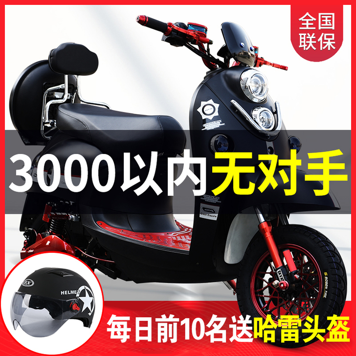 小龟王电动车电瓶车摩托车60V72V成人踏...