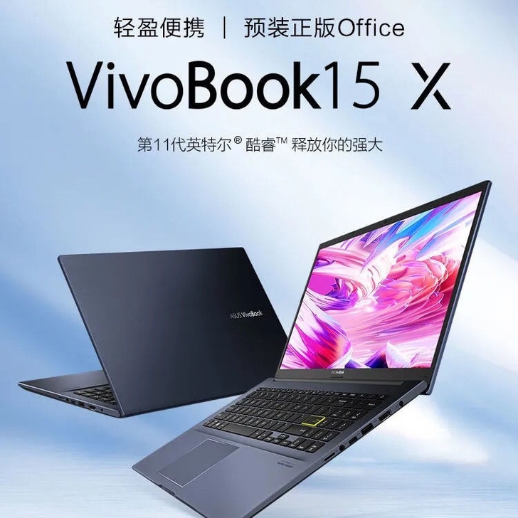 华硕VivoBook15X/ V5050E...