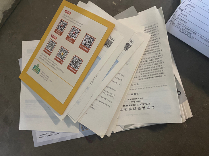 出四级黄皮书