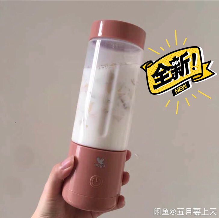 全新！美的布谷榨汁机