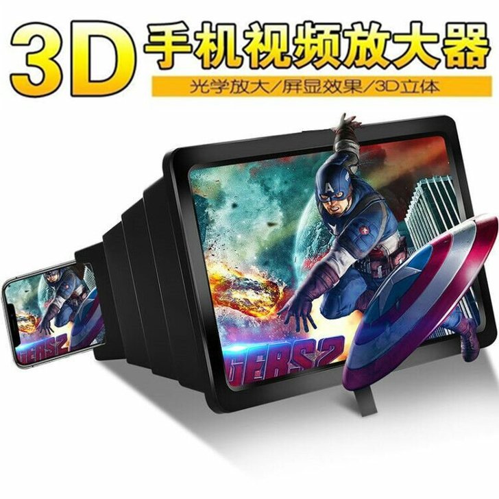 手机视频放大器