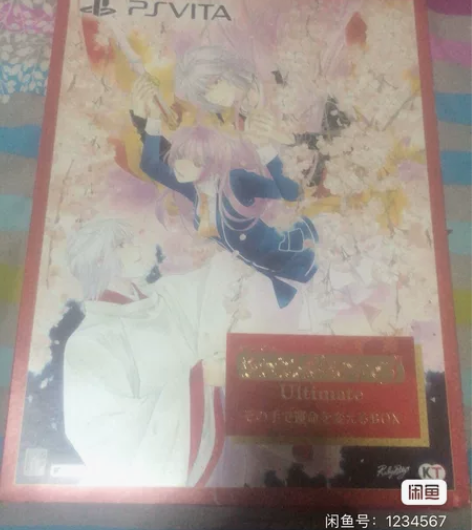 遥远时空中3 Ultimate 改变命运盒...