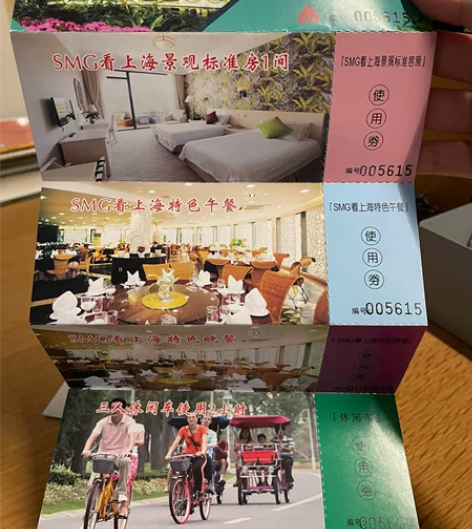 东方绿洲度假村亲子套票一套！有效期至202...