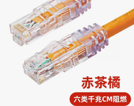 泛达六6类非屏蔽粗网线三米路由器宽带家用千...