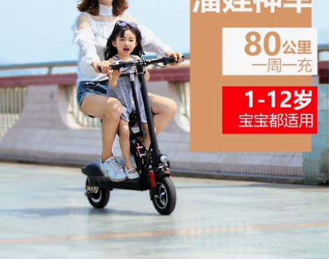 ZB/正步 电动滑板车 可折叠！可带娃！ ...