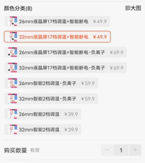 蛋卷头卷发棒，用过一次闲置了，30包邮出 ...