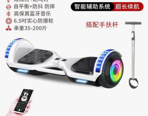 官方正品龙吟电动智能平衡车儿童成年体感自平...