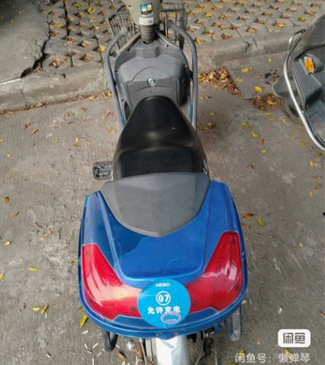 台铃电动车，满电45公里，要换工作了，便宜...