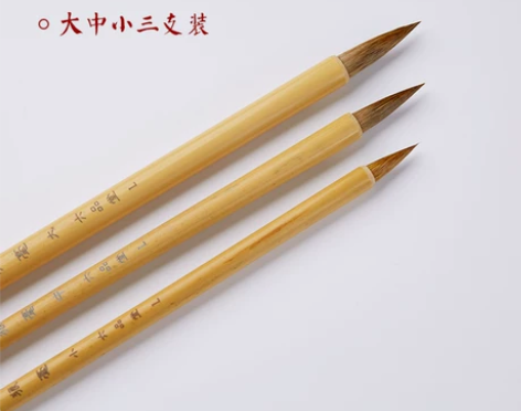 六品堂毛笔狼毫兼毫大白云中楷小楷羊毫学生书...