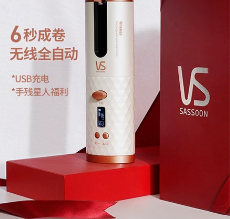 VS沙宣全自动卷发神器usb充电无线卷发棒...