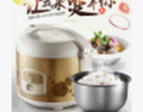 美的MB-WYJ301电饭煲家用3L电饭锅...