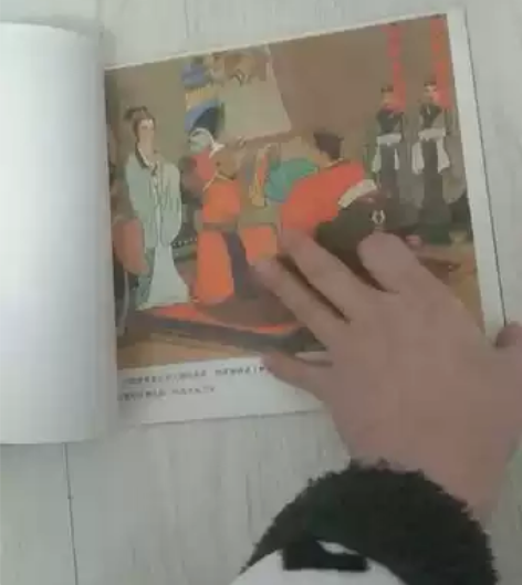 蔡文姬 老物件 连环画  宣传画 老年画 ...