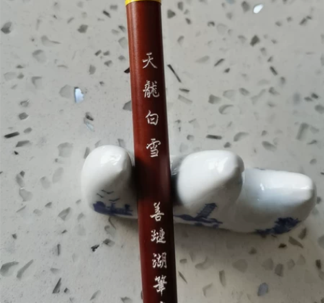 出几个双羊纯羊毫好笔，细嫩光峰，口径0.9...