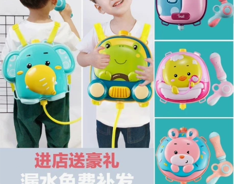 星域传奇 水枪 感兴趣的话点“我想要”和我...