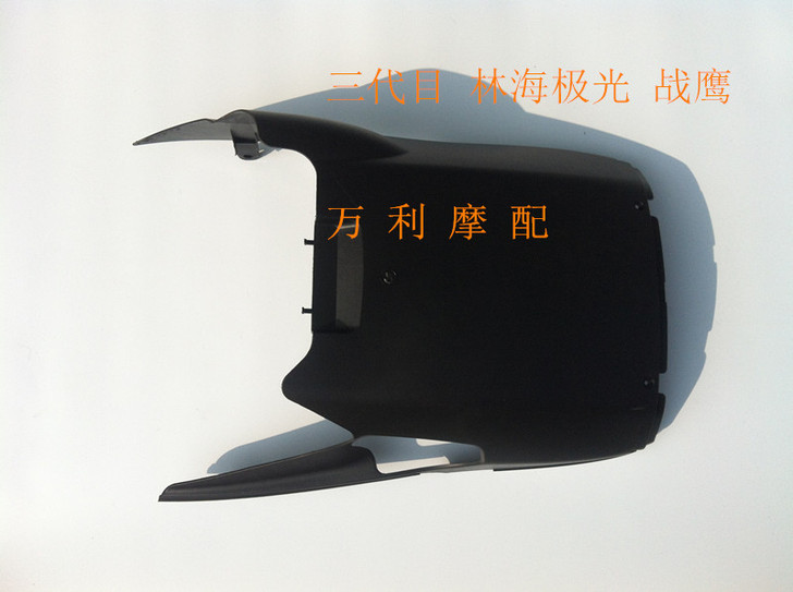 摩托车电动车三阳林海极光飞鹰劲战三代目战鹰...