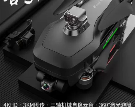 【狂欢价】兽3无人机旗舰店航拍器高清专业8...