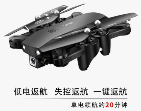 折叠高清专业gps超长续航无人机航拍飞行器...
