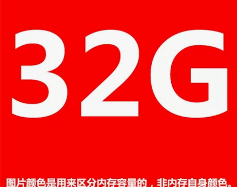 笔记本内存条ddr4 3200 32G 镁...