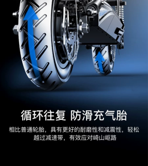 【清 仓 甩 价】商家改行电动滑板车坐骑折...