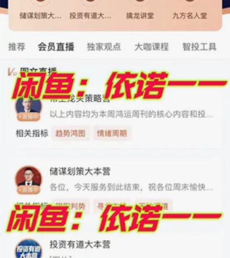 九方 智投洪帮主实时转发，支持验证时效再确...