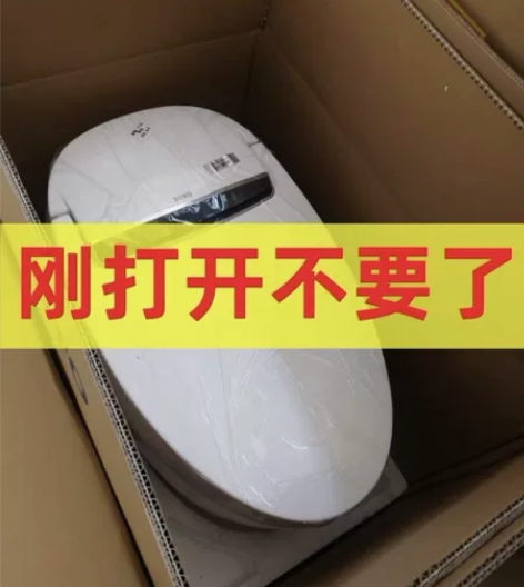 ［全新不要了］TOTO智能马桶全自动即热一...