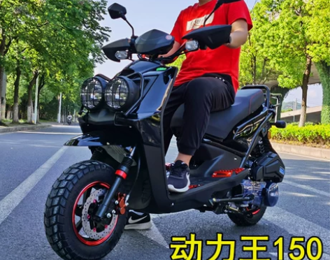 宝雕摩托车 路虎踏板150CC男士燃油助力...