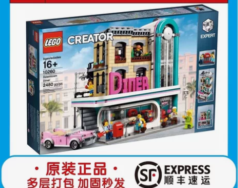 LEGO 10260怀旧餐厅创意街景系列 ...