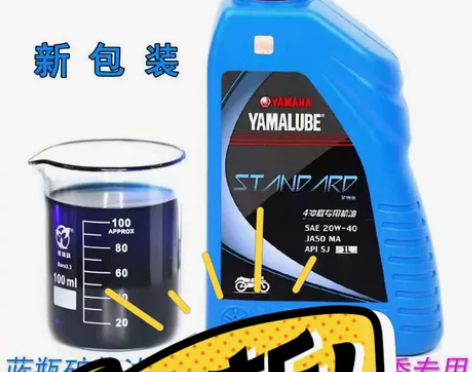 雅马哈正品原装4T四冲程巧格i125福喜改...