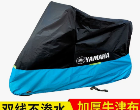 适用雅马哈摩托车车衣 NMAX防晒防雨防尘...