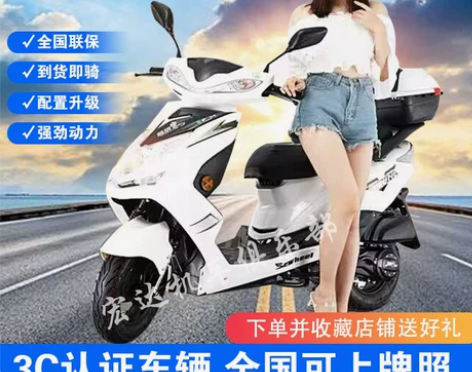 二手原装正品雅马哈尚领125cc踏板车迅鹰...