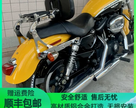 哈雷摩托车883肥仔X48突破者路王滑翔折...