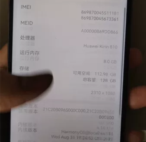 华为nova6se 8+128全网 换过屏...