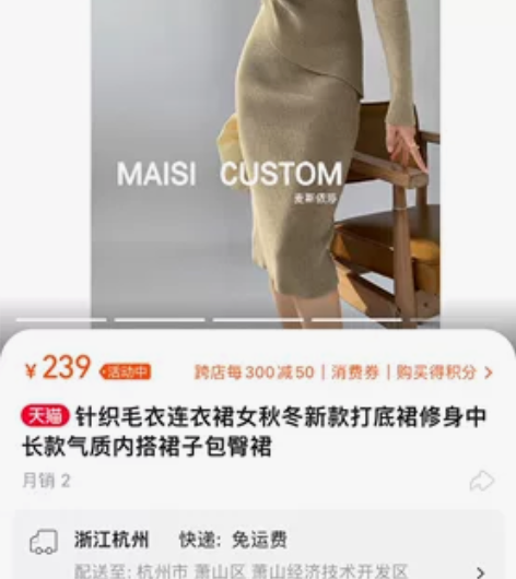 针织毛衣连衣裙女秋冬新款打底裙修身中长款气...
