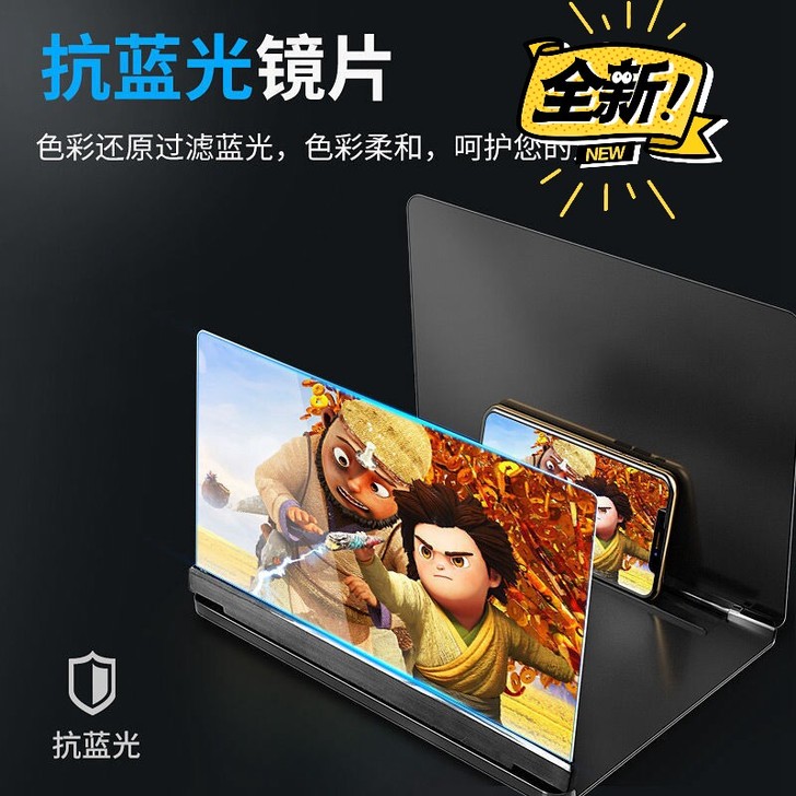 【全新包邮】19D超清手机屏幕放大器看电视...