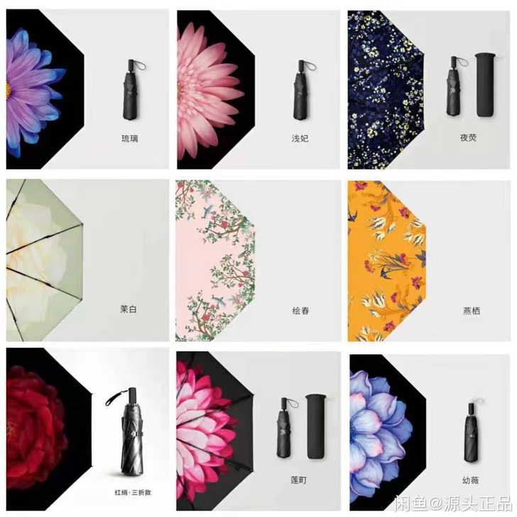 【蕉下绘春莫白】全新蕉下三折双层小黑伞黑胶...