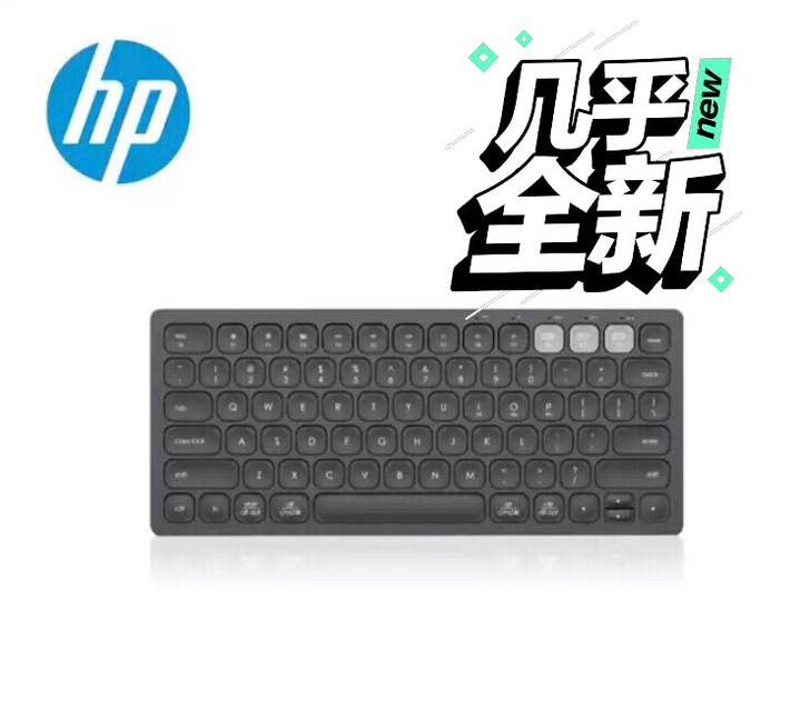 惠普（HP）K750无线蓝牙双模键盘 轻薄...