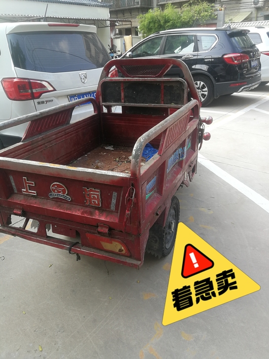 大电瓶,车架厚实, 感兴趣的话点##am...