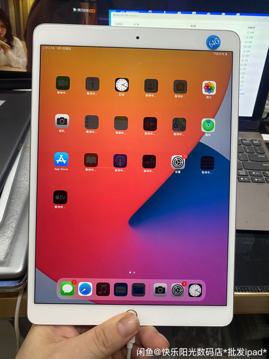 iPad air3代 64g wifi版 ...