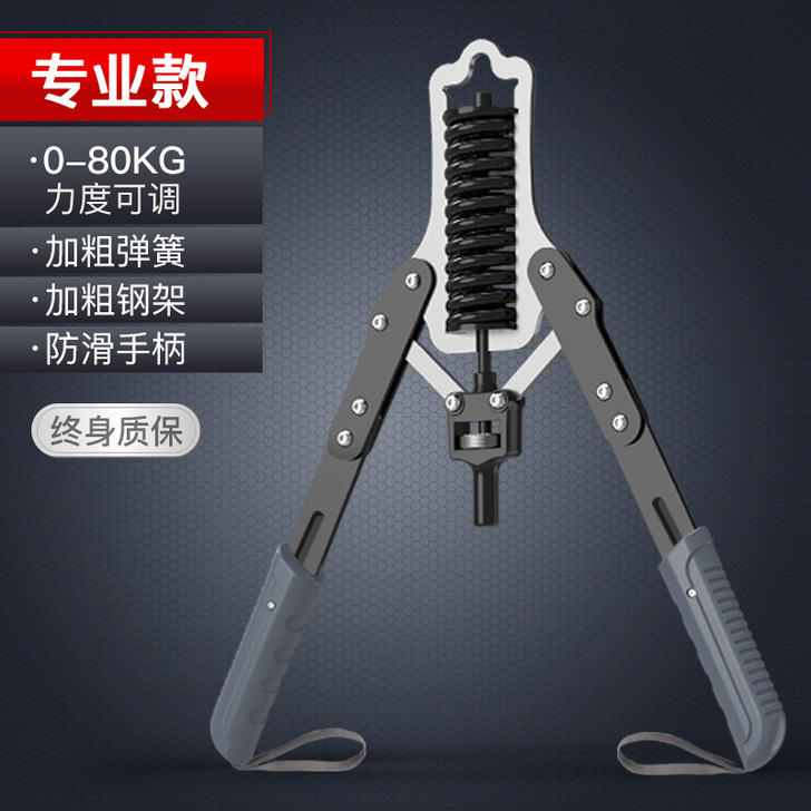 ADKING 臂力器