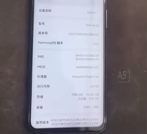 畅享20Pro成色98新内存8+128换过...