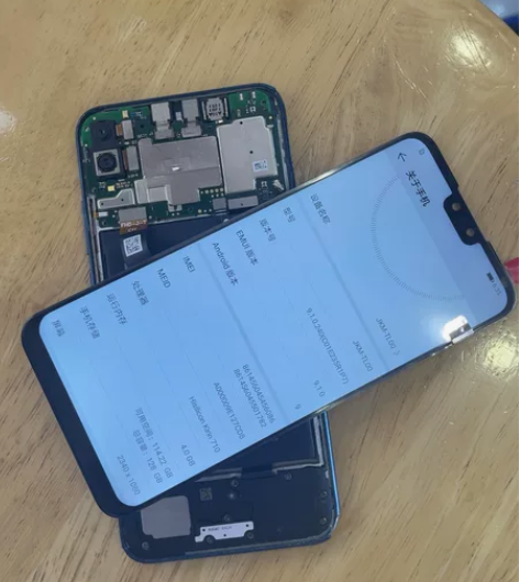 华为畅享9 plus 4+128G全原装无...