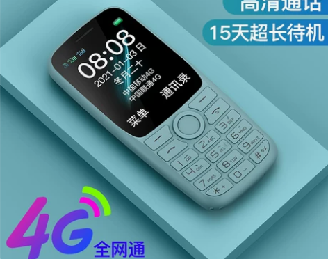 4G全网通学生老年机超长待机声音大老人手机...
