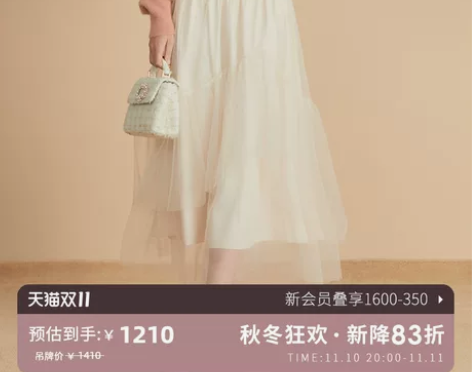 SNIDEL2022秋冬新品甜美仙女高腰不...